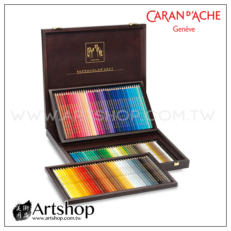 瑞士CARAN D'ACHE 卡達SUPRACOLOR 專家級水性色鉛筆(120色) 木盒
